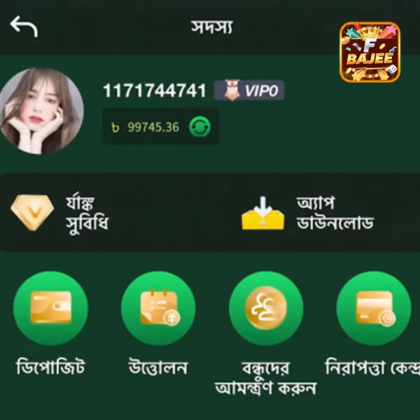 bajee ডাউনলোড